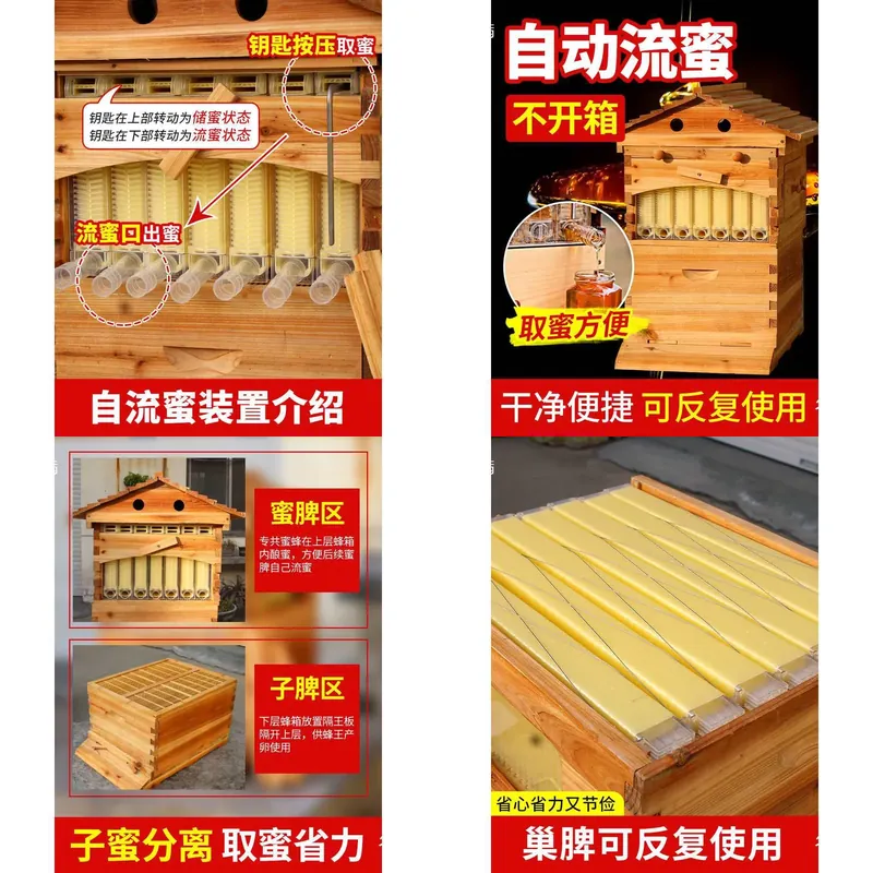 Beehive Frame Wax - สำหรับการเลี้ยงผึ้ง ชุดอุปกรณ์เลี้ยงผึ้งแบบอัตโนมัติพร้อมกล่องเก็บน้ำผึ้งสองชั้น 7 ช่อง ทำจากไม้เฟอร์เคลือบขี้ผึ้งต้ม