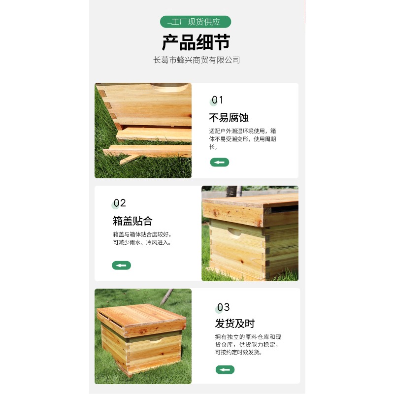 กล่องรังผึ้งไม้เฟอร์ 10 เฟรม อ - Beehive Frame Wax บทวิจารณ์และราคา